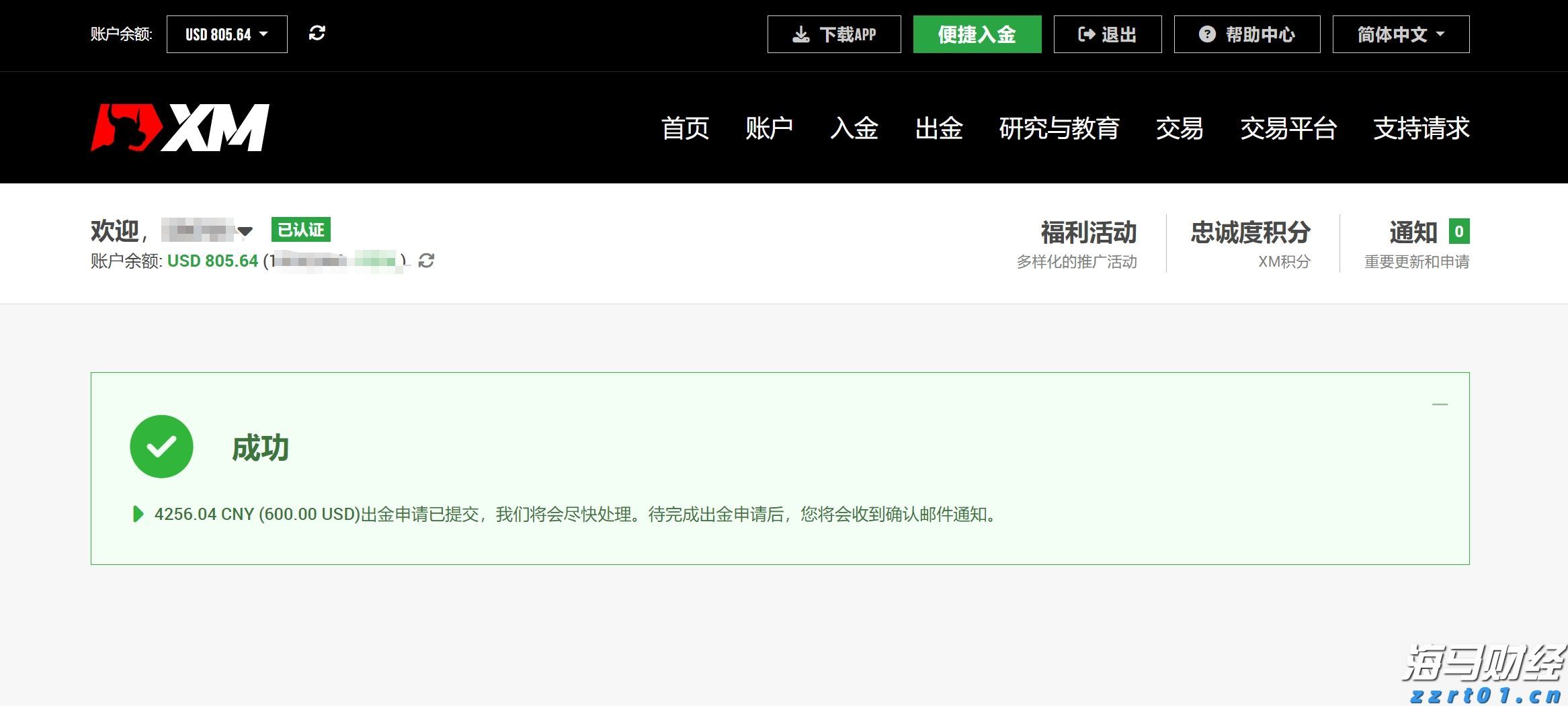 肥胖率仅10%，广东人体重管理有何秘诀？