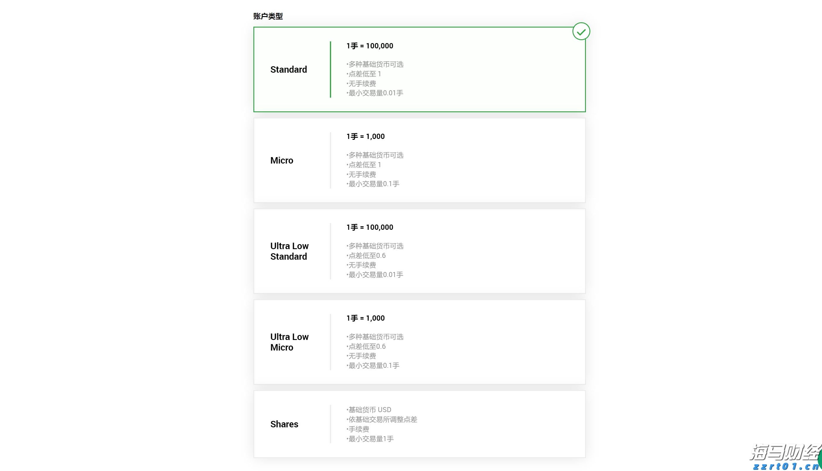 省基层精神科临床诊疗能力提升项目第三季度培训班在梅举办