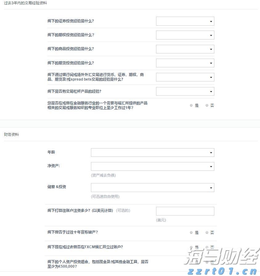 五里镇：800亩贝贝南瓜喜获丰收